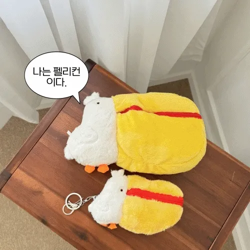 [🍀(메가세일중) 최저가 네잎클로버 서비스 증정🍀] 🩷펠리컨 인형 키링 파우치 y2k 특이한 커플 선물