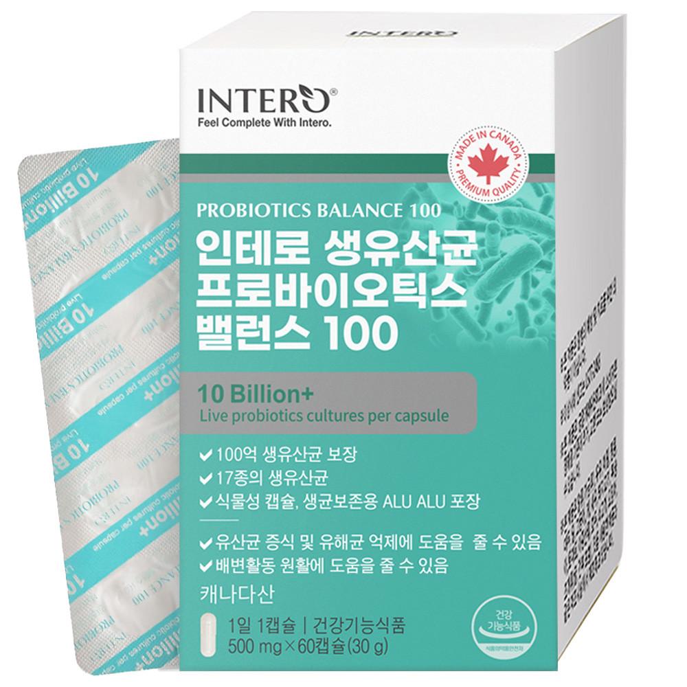 생유산균 모유유래2개월 멀티 100억 프로바이오틱스 유익균 락토바실러스 캐나다 식물성캡슐 [원산지:캐나다산(Natural Life Nutrtion Inc.)]