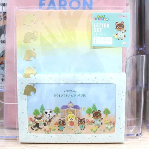 모여봐요 동물의 숲 편지지 세트(그린)