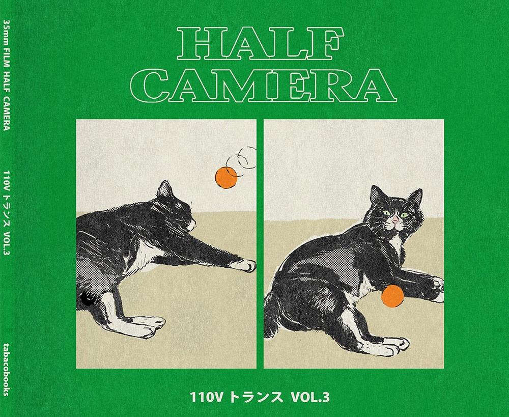 [5차 입고] 110v 도란스 vol.3 · 타바코북스