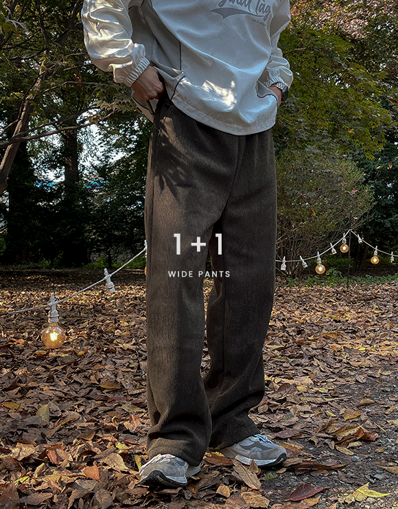 [1+1] 코지 코듀로이 기모 와이드팬츠