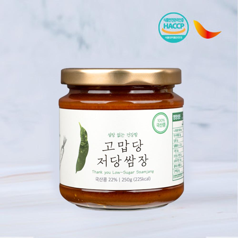 고맙당 저당 쌈장 250g / 385g 국산100% 당류1g 알룰로스