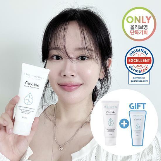 [혜림쌤 PICK/리뷰이벤트][단독기획]더하르나이 시카이드 크림 100ml + 30ml 기획