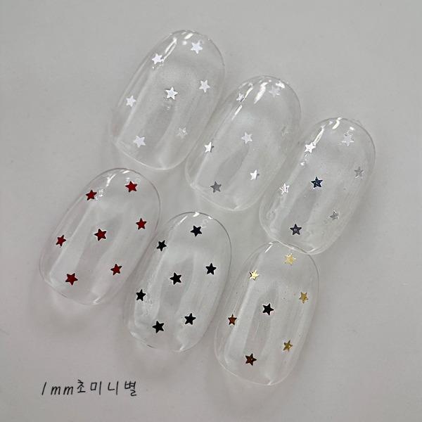 1mm 초미니 별스팽글/ 별 라메 (6컬러)