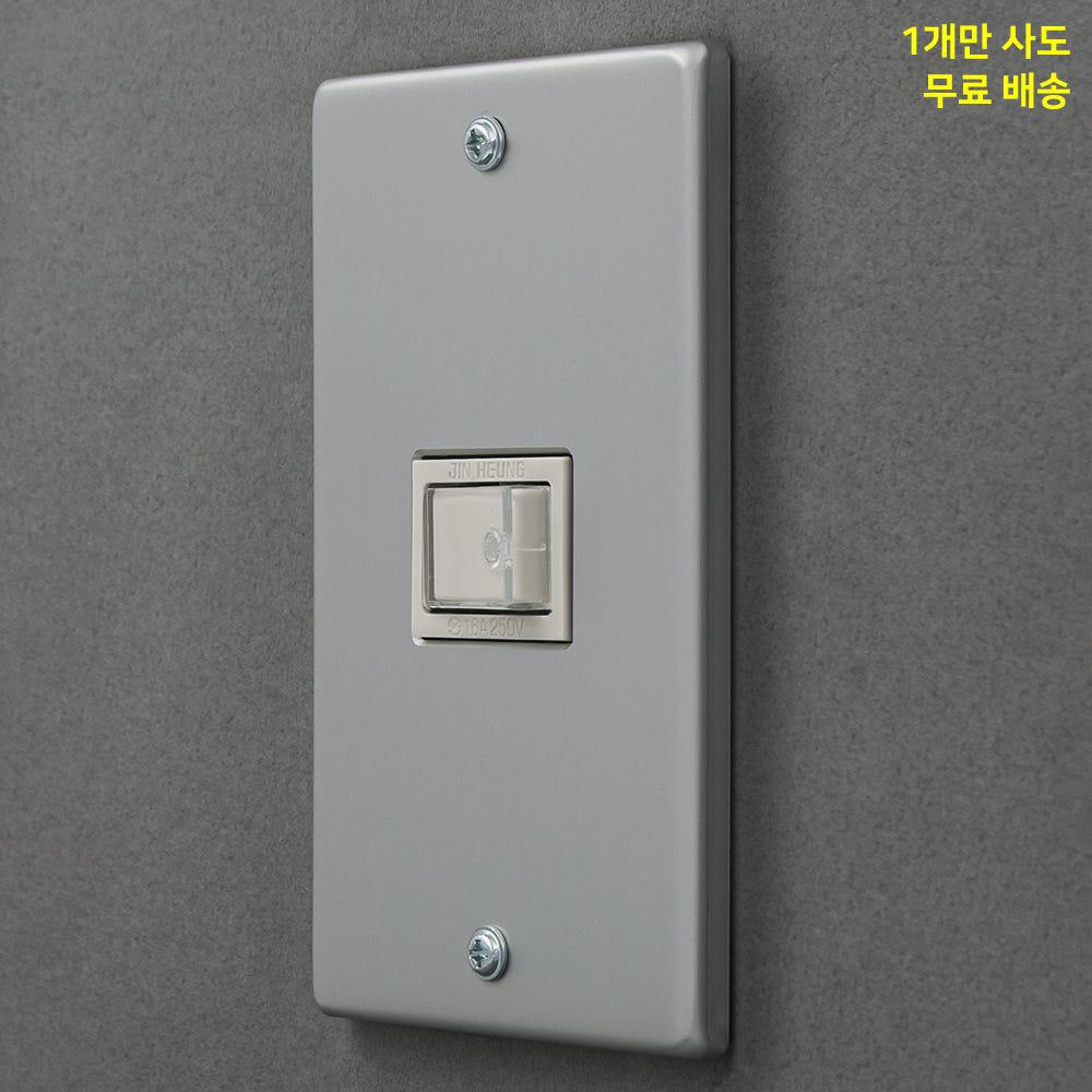 베코 빈티지 대각스위치 실버 1개용 1구