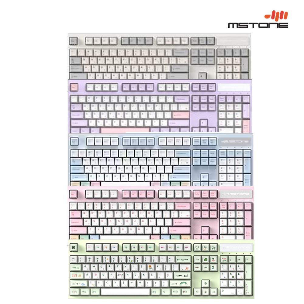 엠스톤 그루브 GV10 수제윤활 (저소음 코랄축, 45g) 기계식키보드 104키