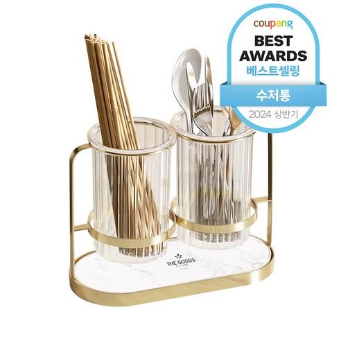 착한살림 모던 2구 규조토 물빠짐 수저통, 화이트, 1개 - 수저통/보관함 | 쿠팡