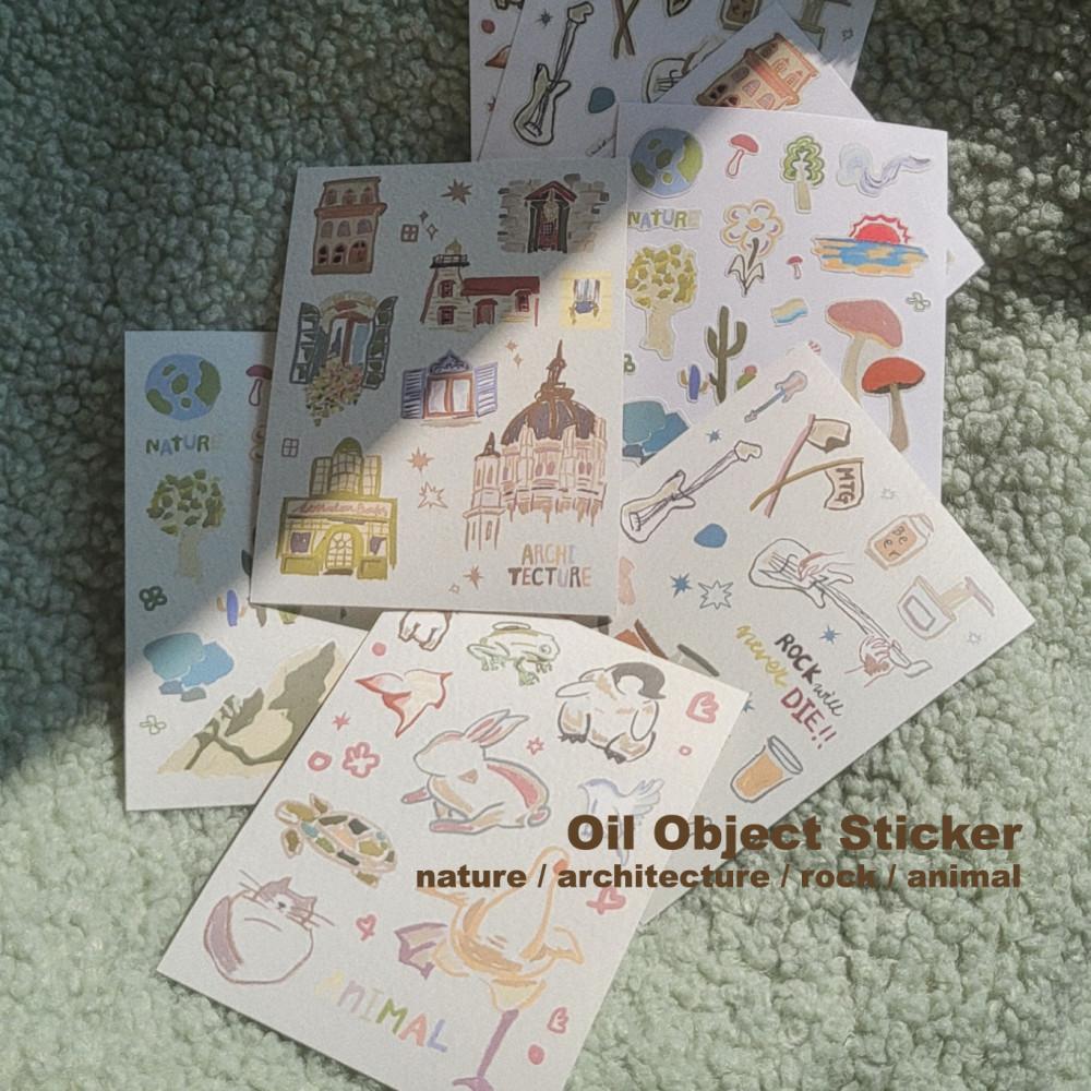 [몽타주] 오일 오브젝트 스티커 (4종)