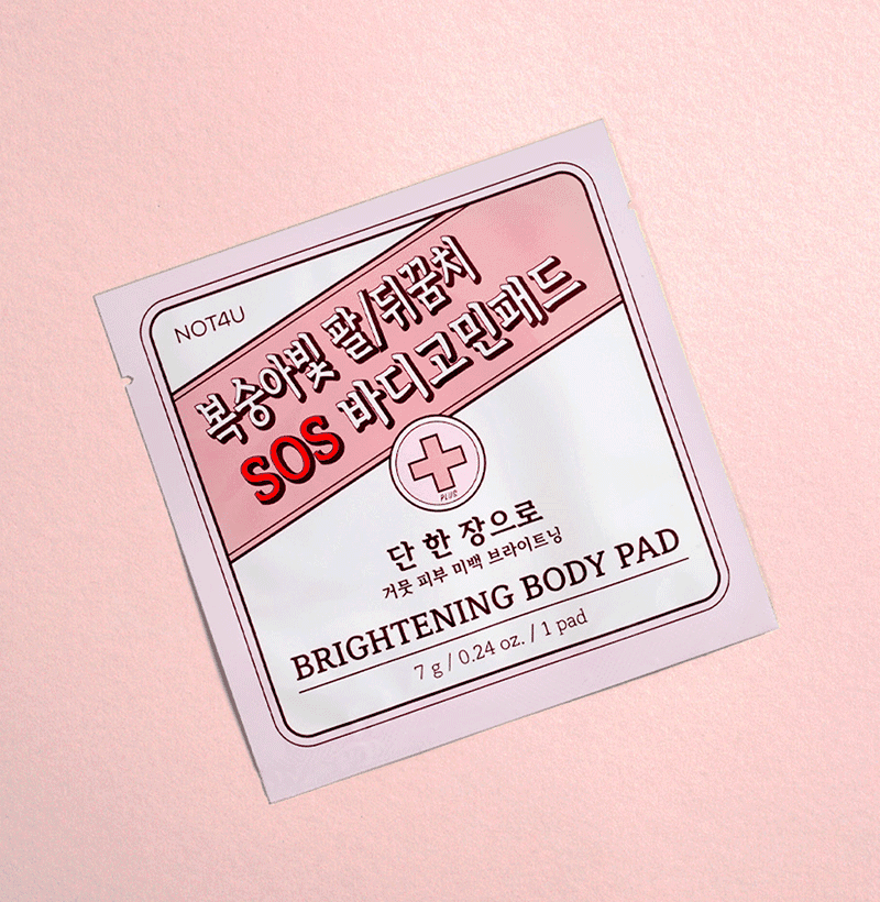 [클겨케어/미백] 브라이트닝 SOS 바디 패드 (10개입)