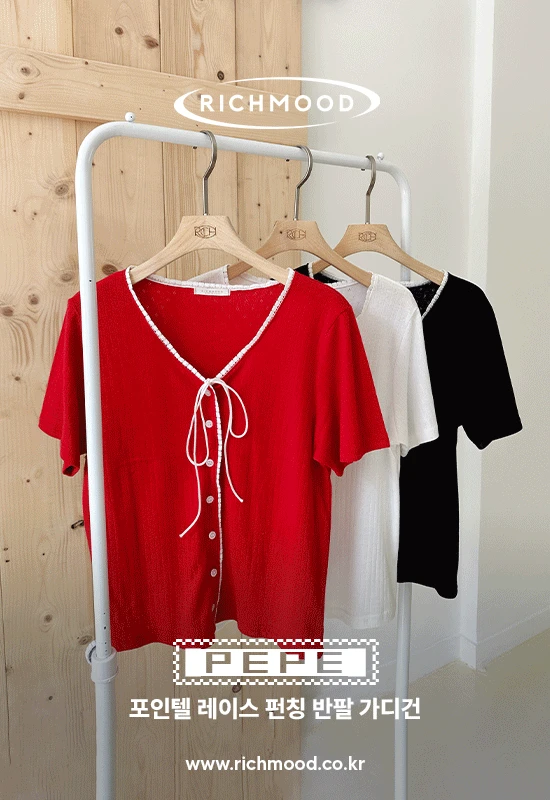 페페 pointele lace strap cd (3color)