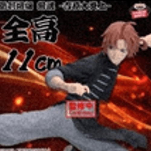 반프레스토 은혼 VIBRATION STARS 피규어 카무이 요시와라 염상편