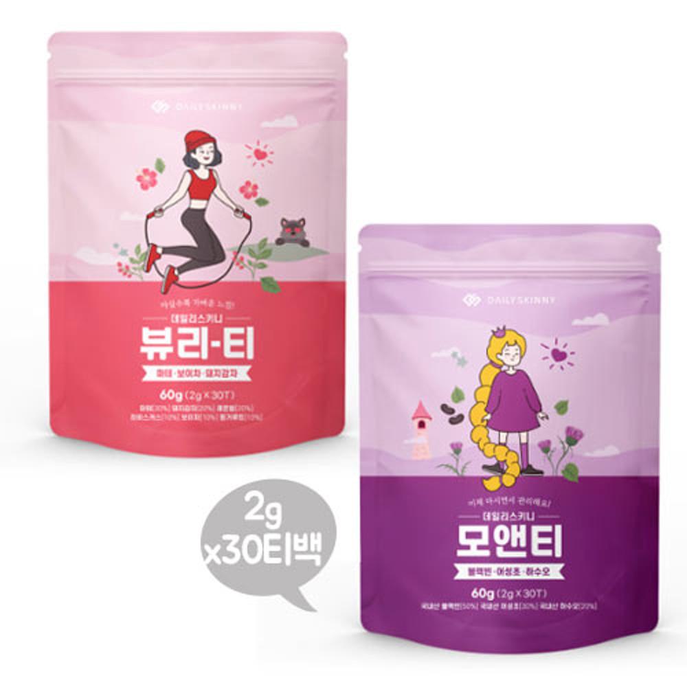 [데일리스키니] 삼각티백 뷰리티 모앤티 30티백