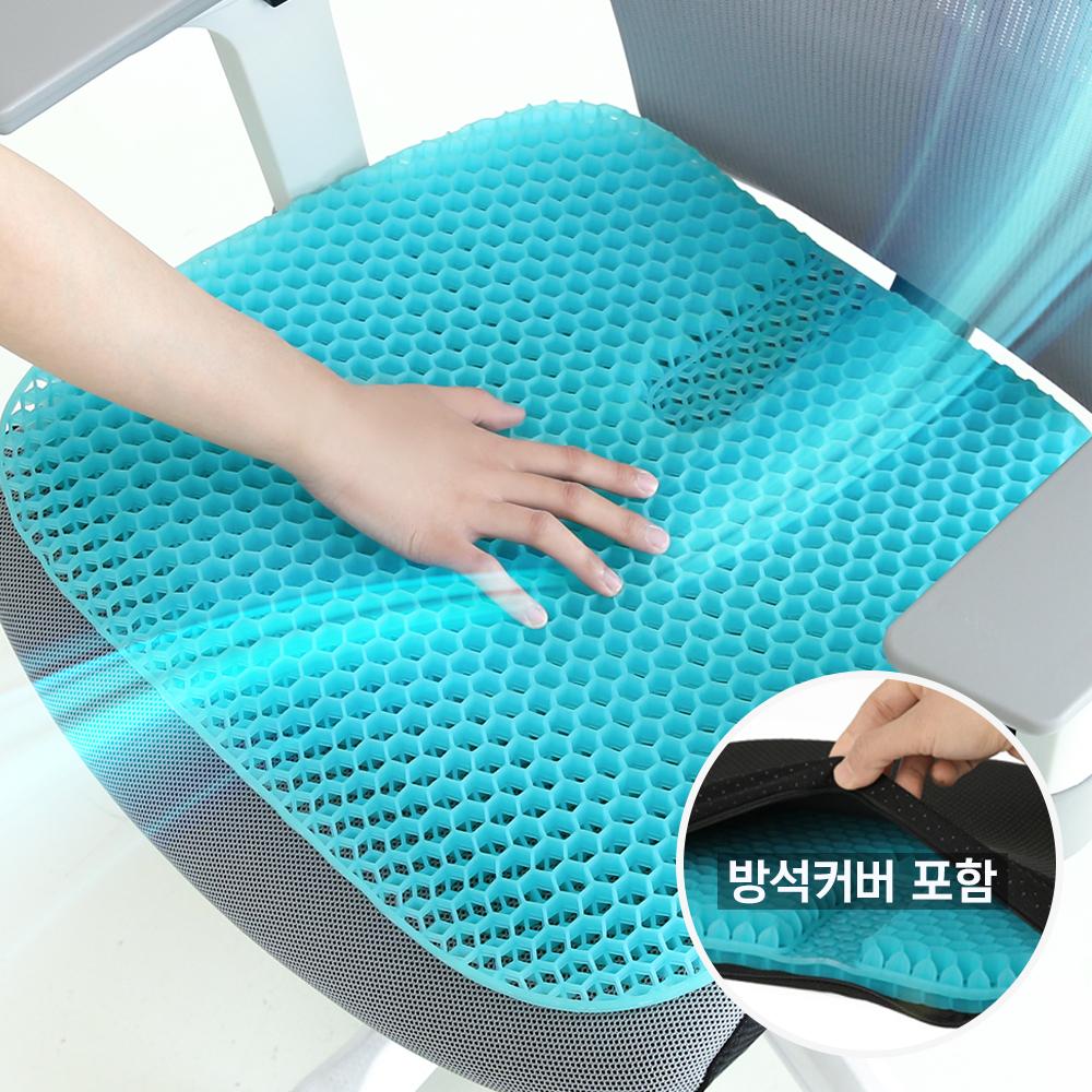 "시원한 선물" 여름 실리콘방석 쿨링방석 시원한 벌집 쿨방석