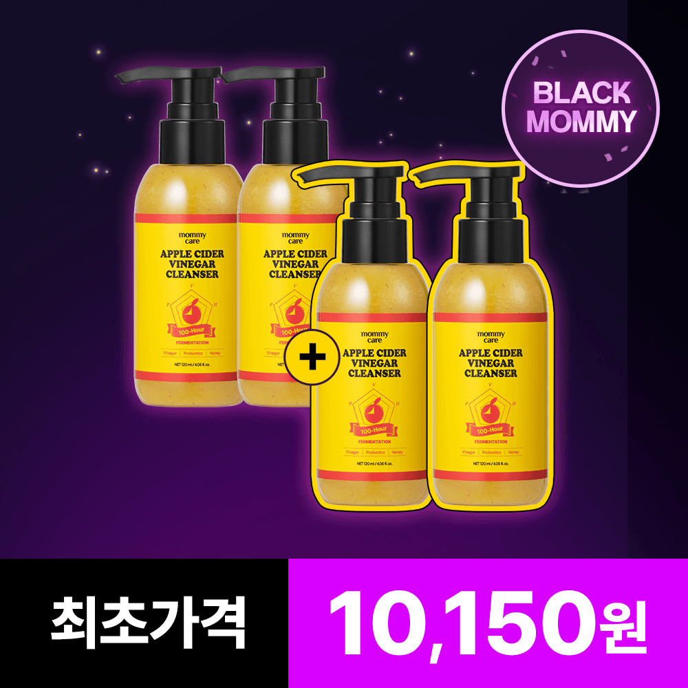 🔒[블프최저가] 신세계 판매 1위! 7초 토닝 애사비 팩 클렌저