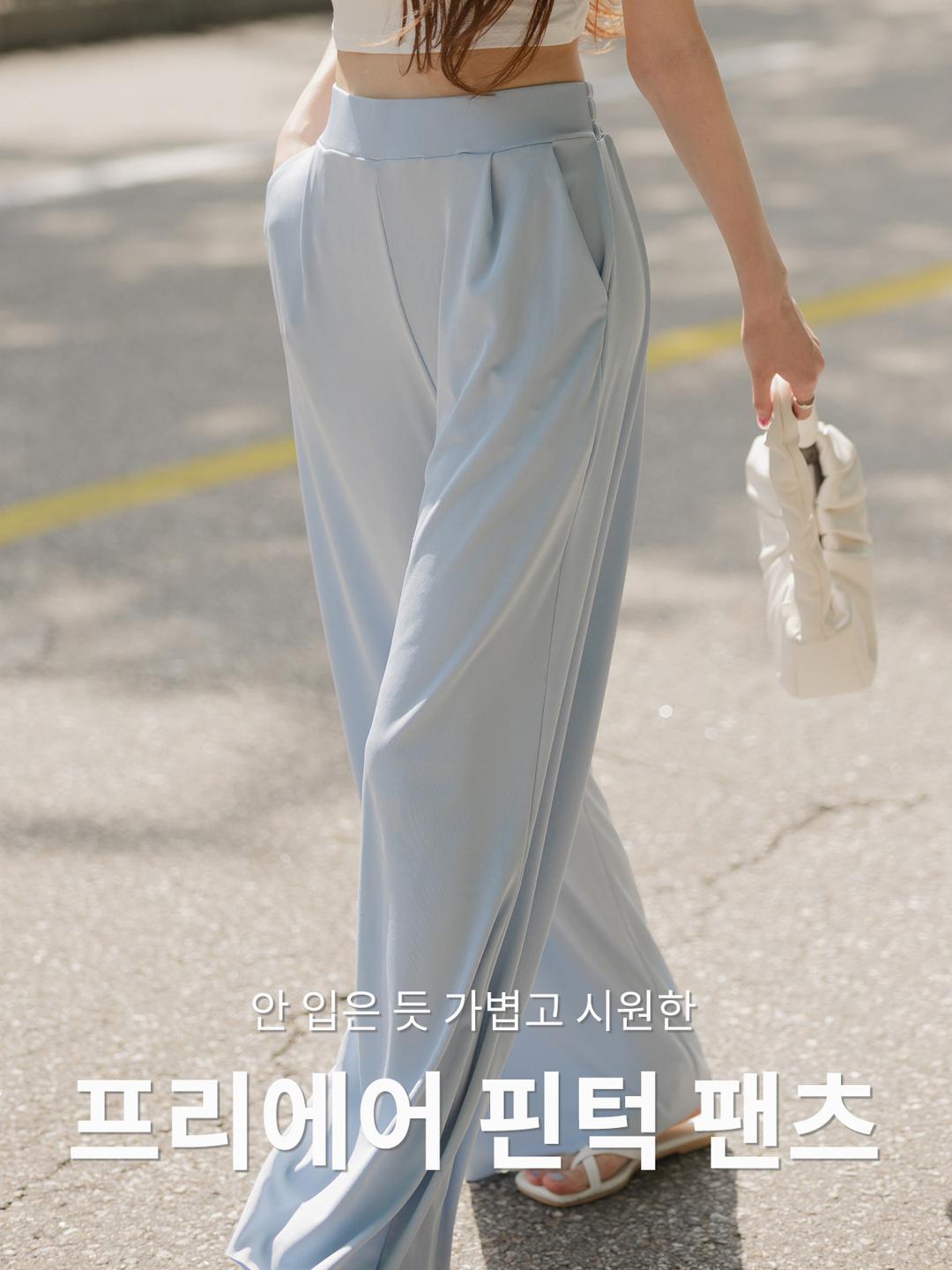 프리에어 핀턱 팬츠