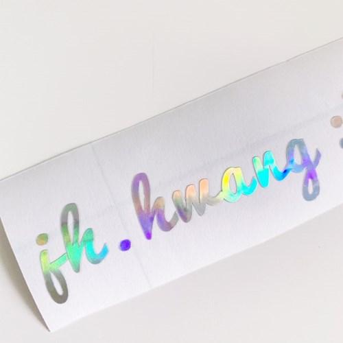 한글이름 영문이름 노트북 레터링 네임스티커 홀로그램 2cm_(1343631