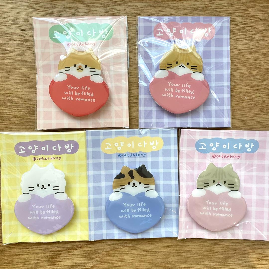 [고양이다방] 하트 스마트톡 5종