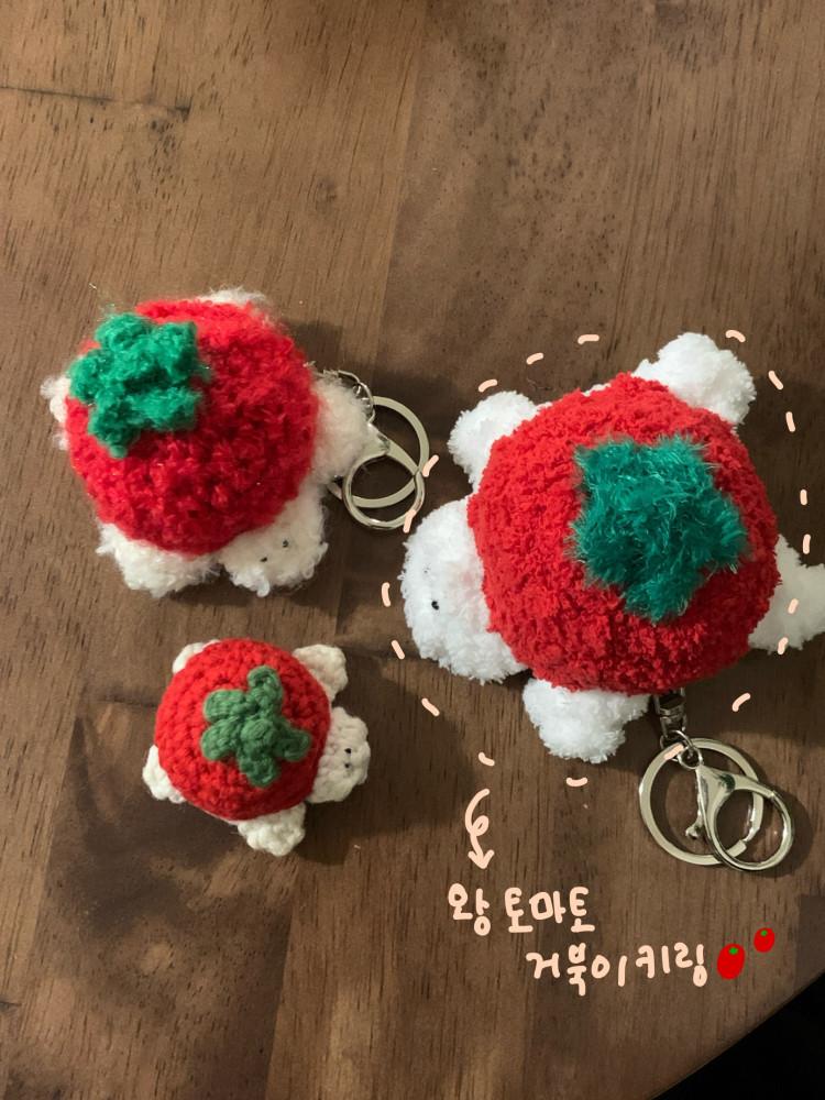 왕 토마토 거북이 키링 모루인형 뜨개 키링 키홀더