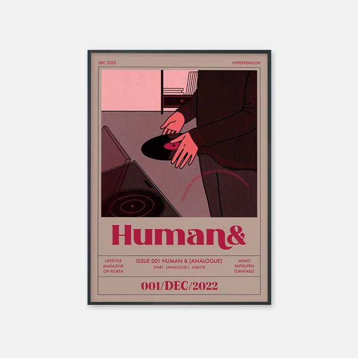 HUMAN&아날로그 포스터