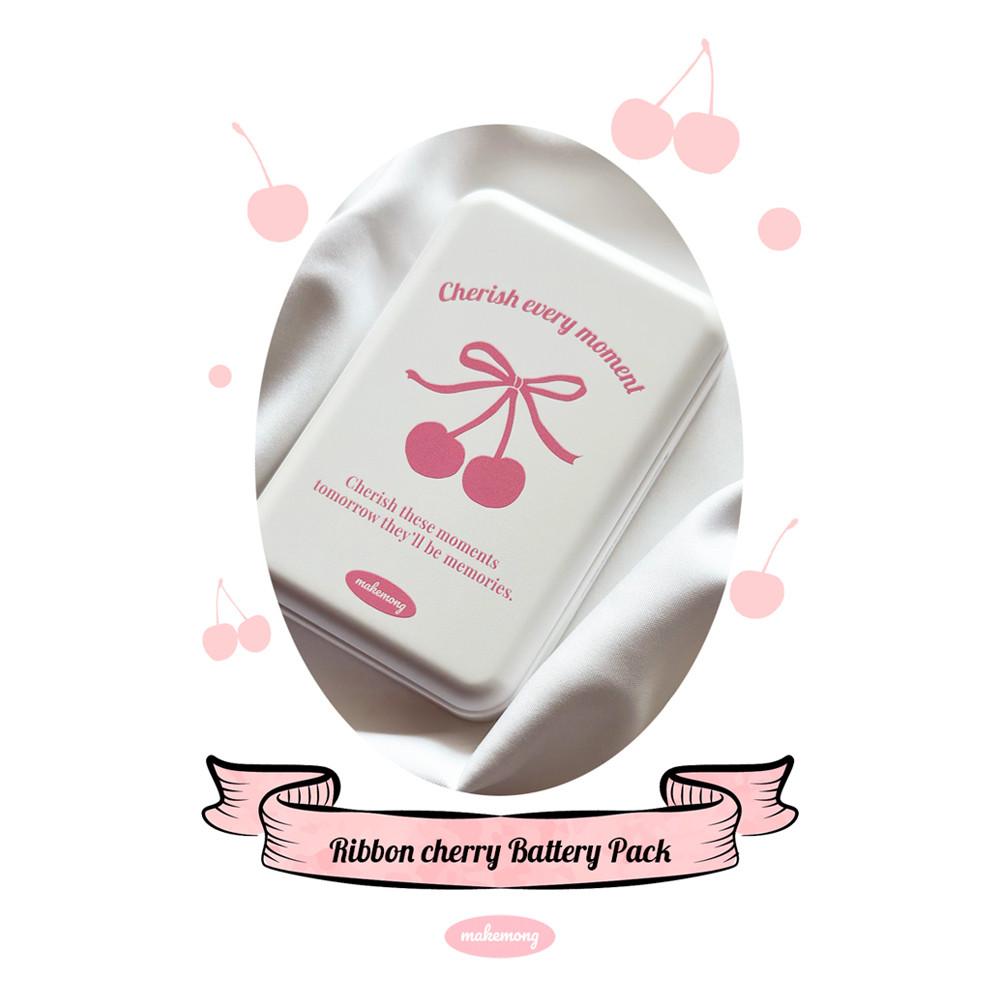 [메이크몽 ] Ribbon Cherry Battery Pack
