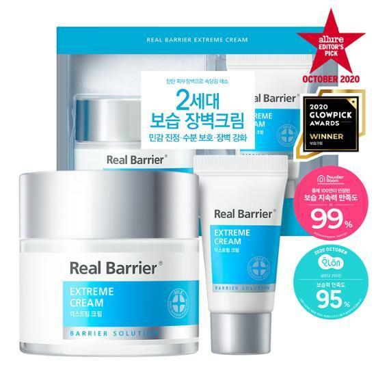 리얼베리어 익스트림 크림 50ml 기획(+20ml증정)