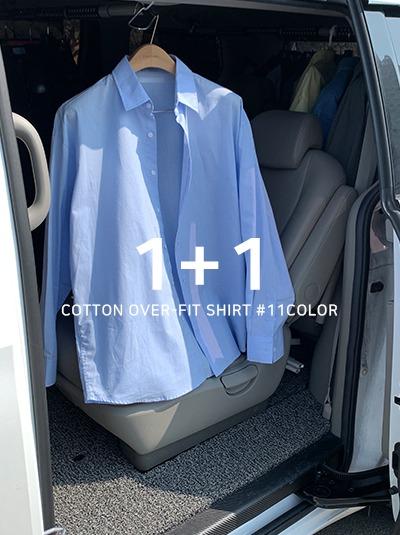1+1 코튼 오버핏 셔츠