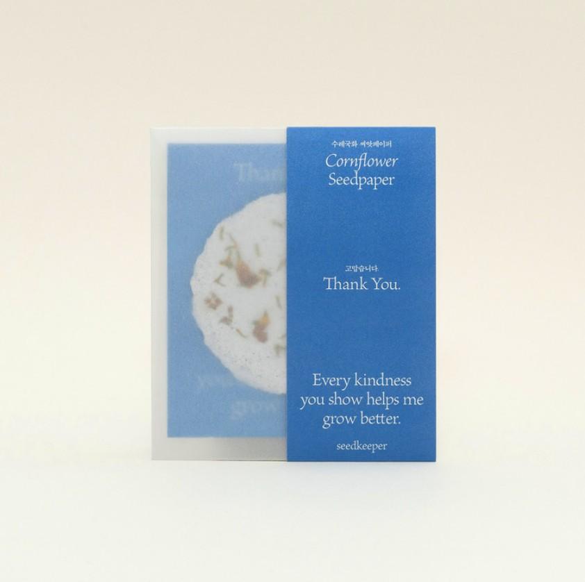 [씨드키퍼] 수레국화 씨앗페이퍼와 엽서: 고맙습니다.