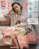 [잡지] 스프링 2020년 11월