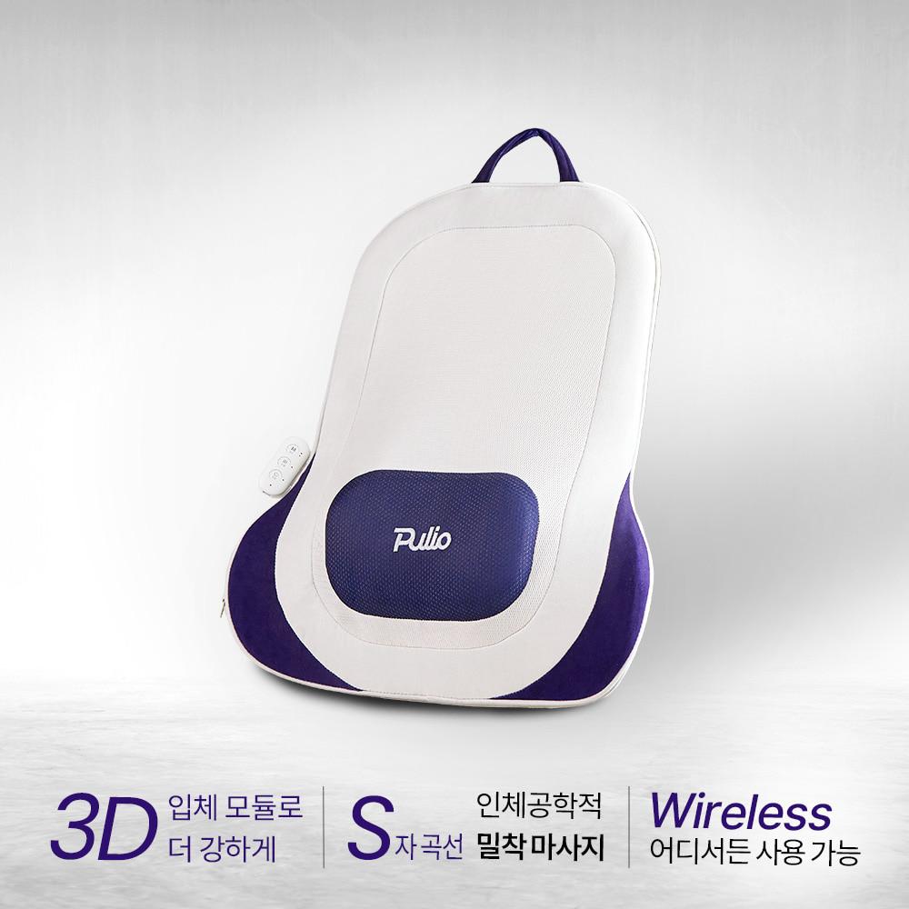 [예약판매] 풀리오 체어 마사지기