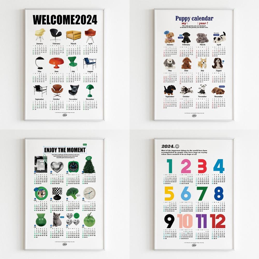 2024 포스터 달력 모음