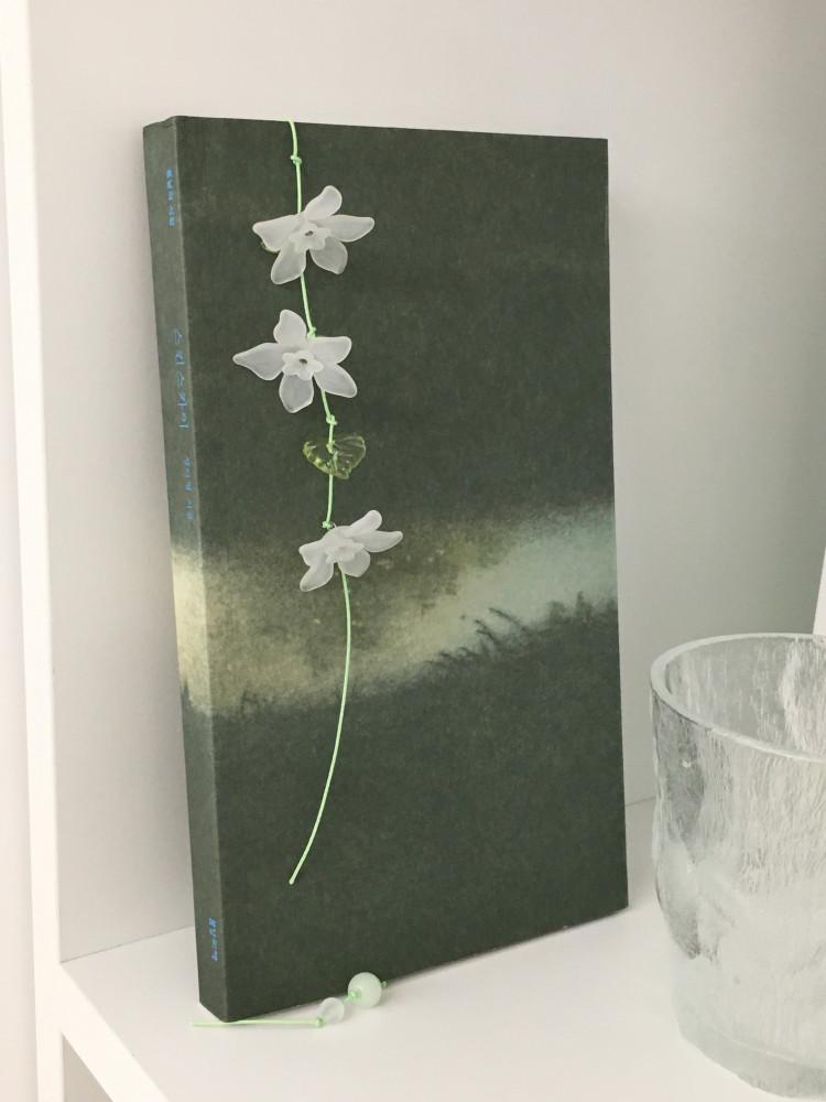 [bookmark] 고요한 아침 끈갈피