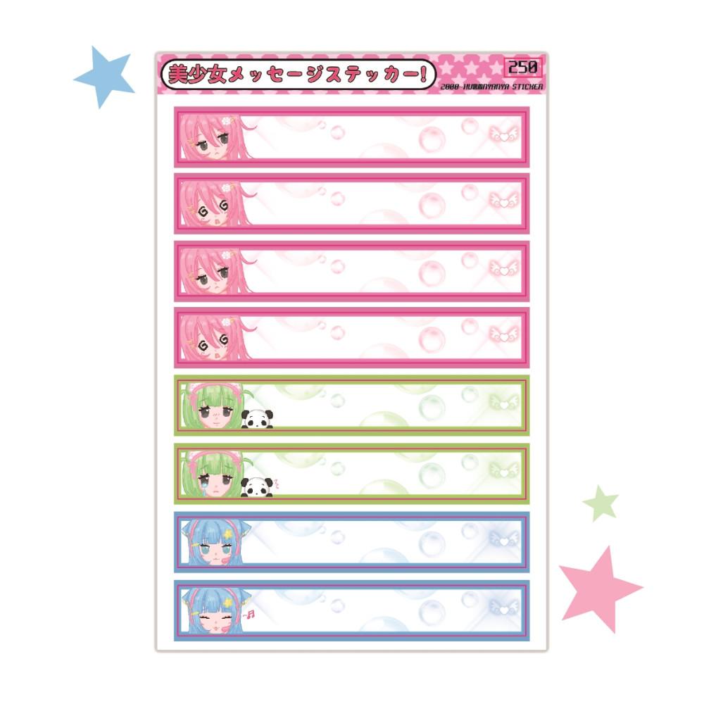 [흠냐냐] 픽셀 미소녀의 메세지 스티커