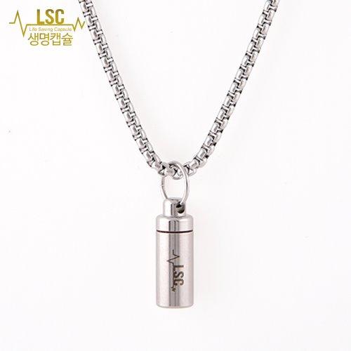 LSC 생명캡슐) S물방울 목걸이세트 무료각인 니트로글리세린 협심증약 심근경색 부모님선물 스텐트시술 설하정 변이형협심증 부모님선물