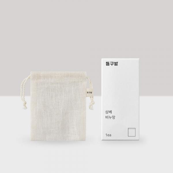 동구밭 생분해 삼베 비누망