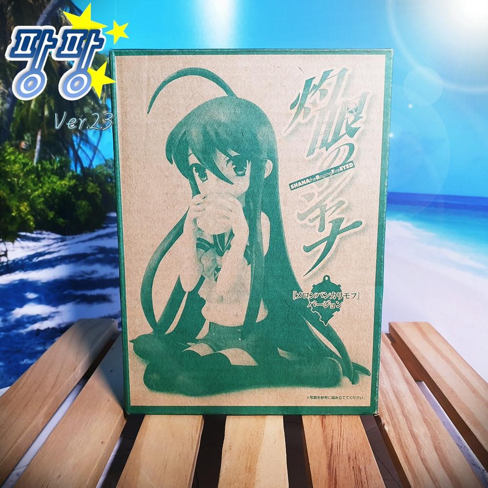 작안의 샤나 - 샤나 l 토이즈웍스 코믹 전격대왕 2006년 9월호 부록 메론빵 Ver 피규어