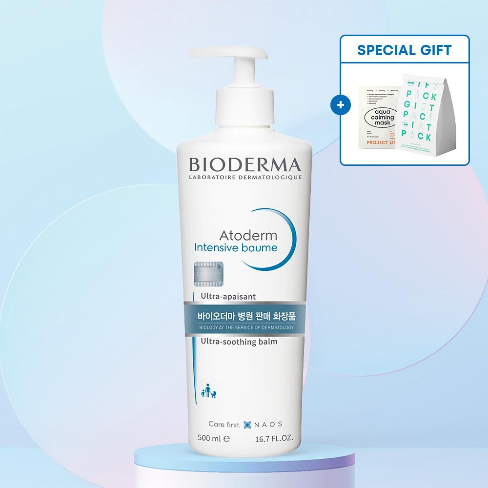 [피부과 병원용]바이오더마 아토덤 인텐시브 밤 500ml+마스크팩+샘플