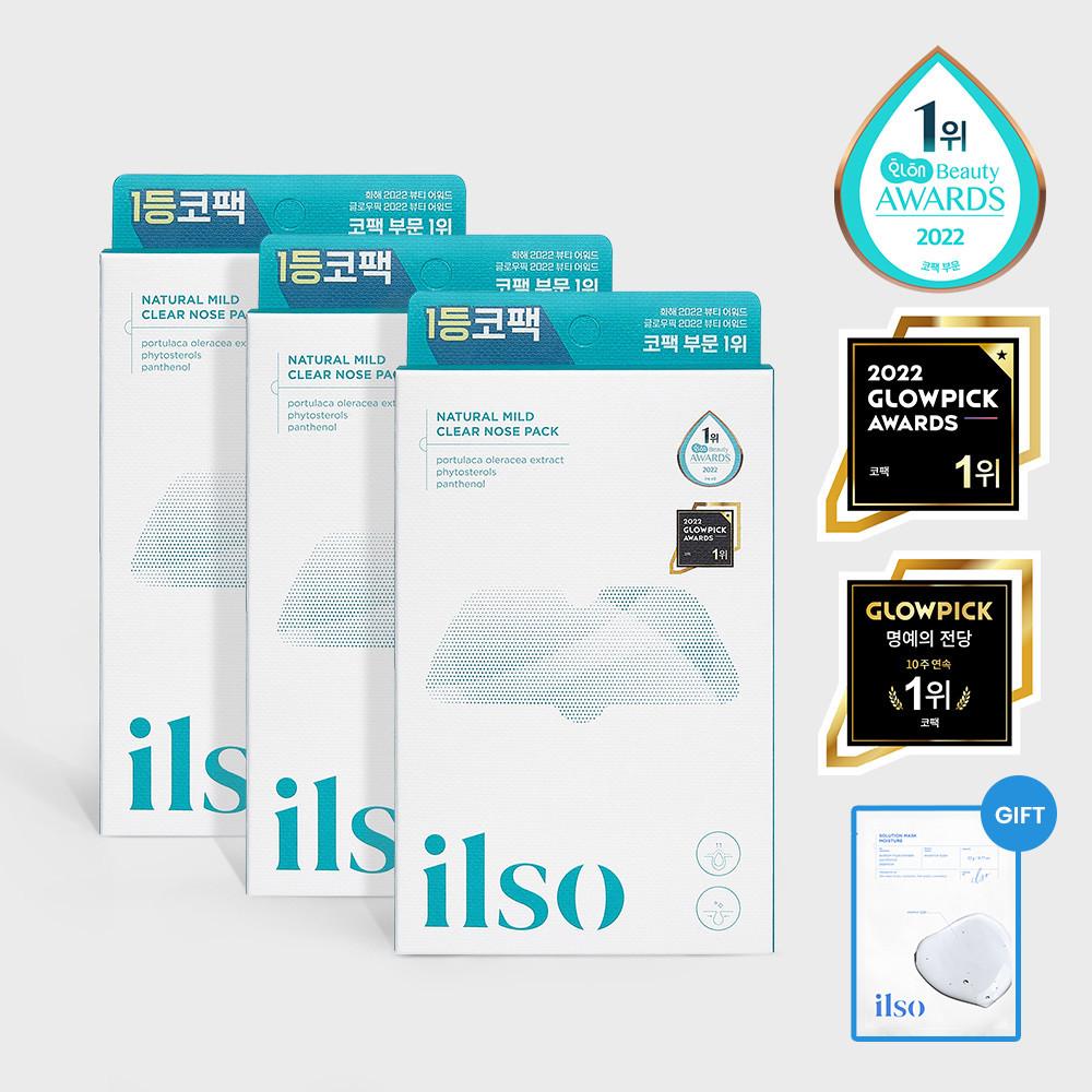 [3개세트]일소 네추럴 마일드 클리어 노우즈 블랙헤드 코팩 바이오셀룰로오즈 5매입(+마스크팩1매증정)