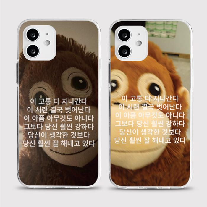 [젤리 지나간다]