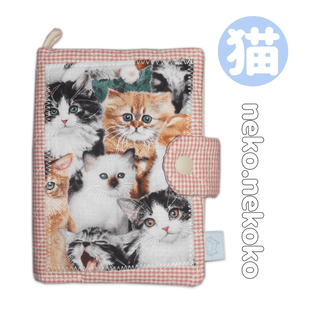 ♡ 네코네코 북커버