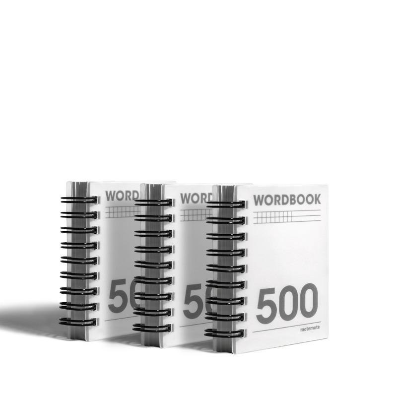 워드북 500x3