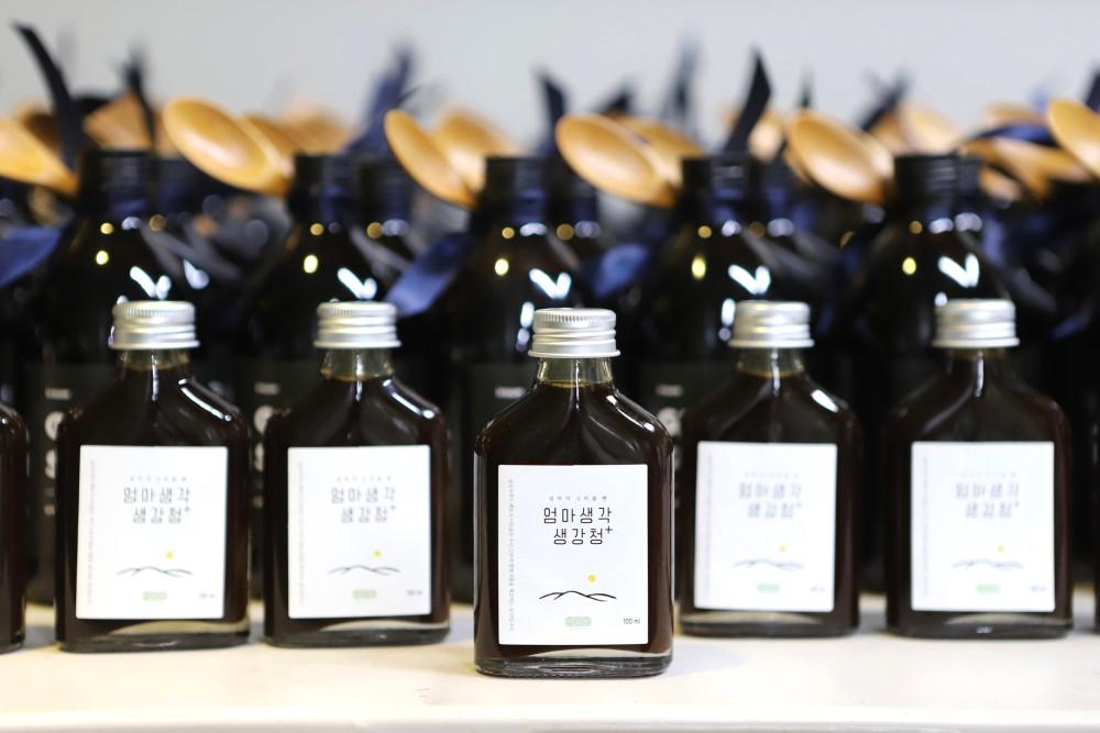 이로움 BEST 미니 진저  100ml (휴대용) 뜨끈한 진저라떼, 생강차로 최고히트!