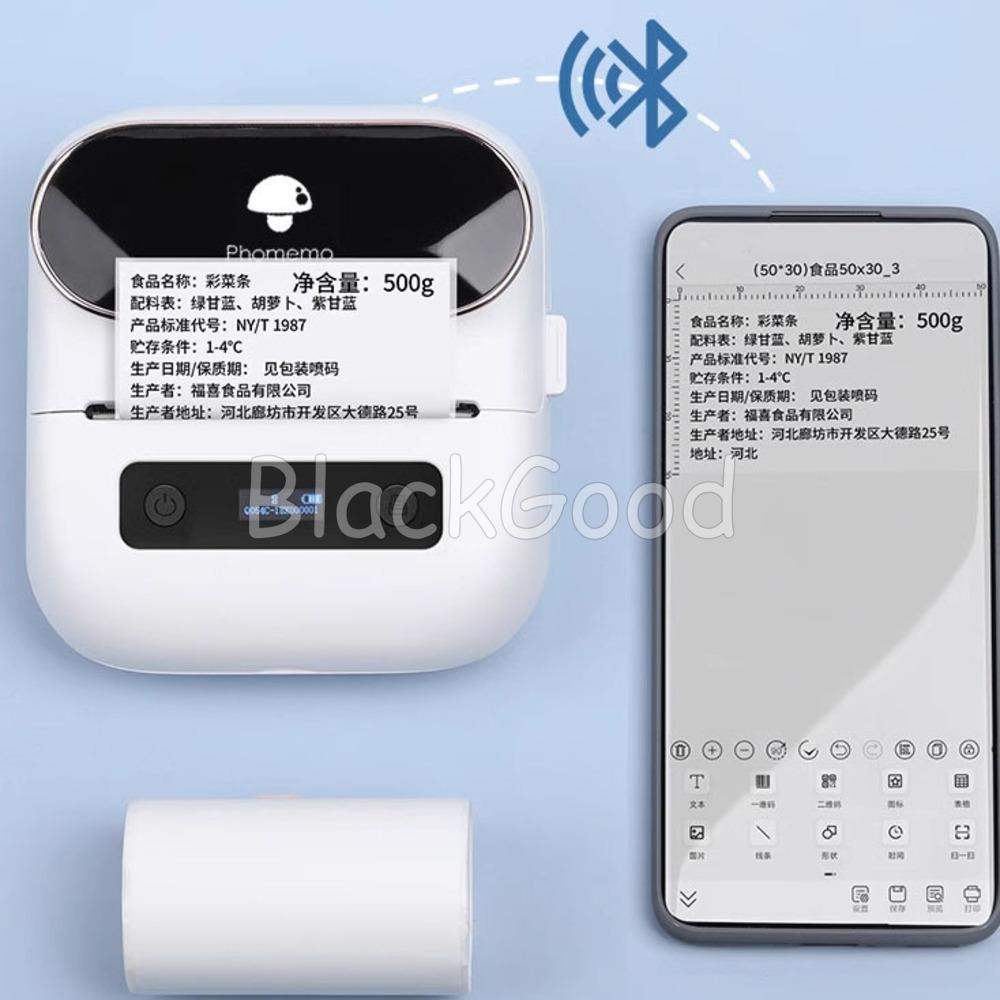 휴대용 미니 라벨 프린터 Phomemo 포메모 M220 업소용 라벨기