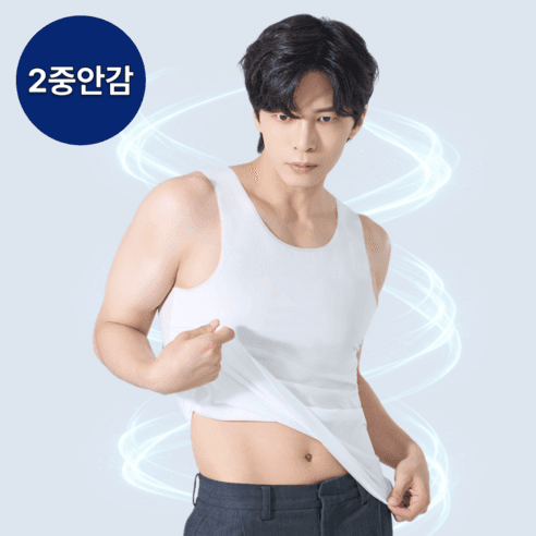 케어리움 방탄 니플 커버 나시 뱃살 여유증 남자 보정 기능성 속옷 쿨런닝 민소매 AIRism
