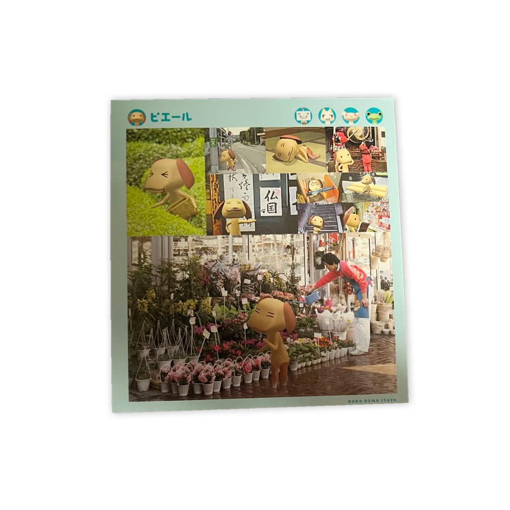 도코데모잇쇼 피에르의 일상 스티커