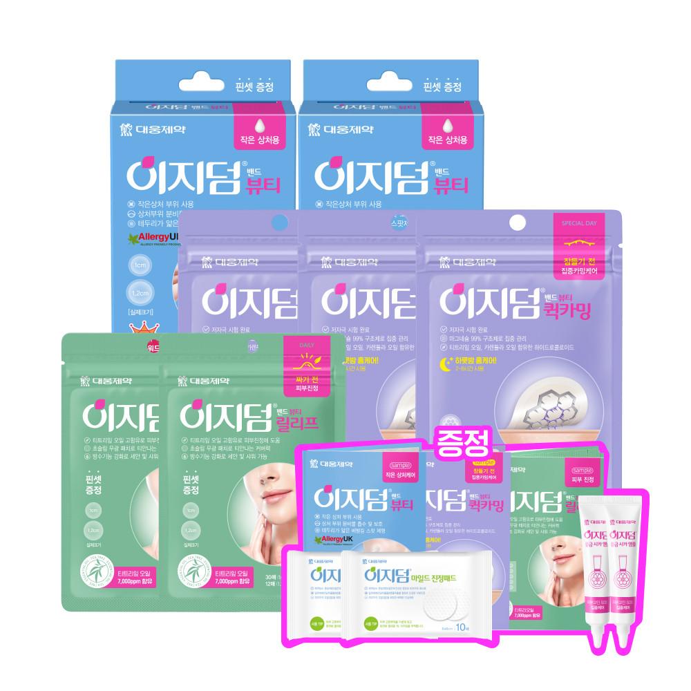 대웅제약 이지덤 뷰티 42매x2+퀵카밍 4매x3+릴리프 42매x2(+진정패드 20매, 시카앰플 20ml,뷰티15매,릴리프15매,퀵카밍1매)