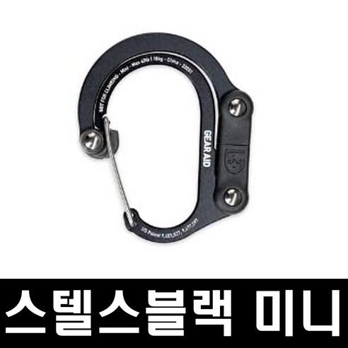 기어에이드 히어로클립 스몰 / 다용도 기어 클립 / 360도 회전 / 22kg까지 지탱 가능, 스텔스 블랙, 1개 - 캠핑소품 | 쿠팡
