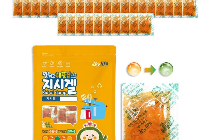 지시겔 A타입 10g 50개 식품용 제품용 제습제 실리카겔 재사용가능