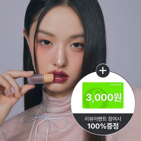 [NEW/리뷰이벤트] 라카 프루티 글램 틴트 미니 30 colors