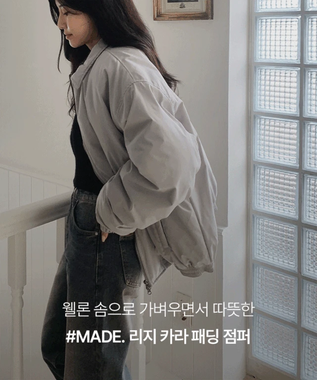 리지 카라 패딩 점퍼 - 4color