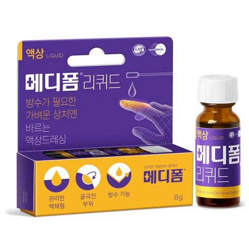 메디폼 리퀴드 8g, 8g, 1개